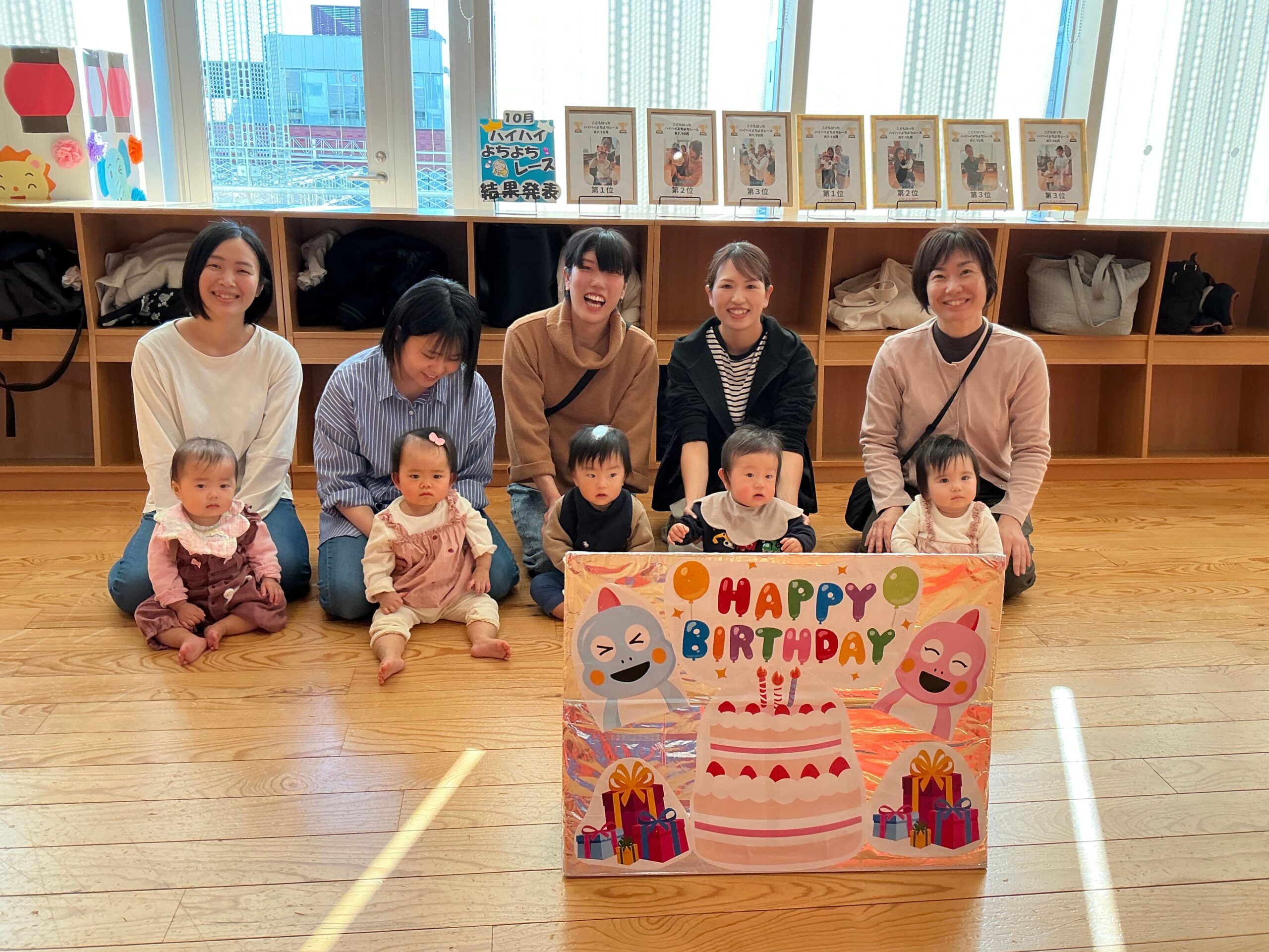 11月生まれ☆お誕生会