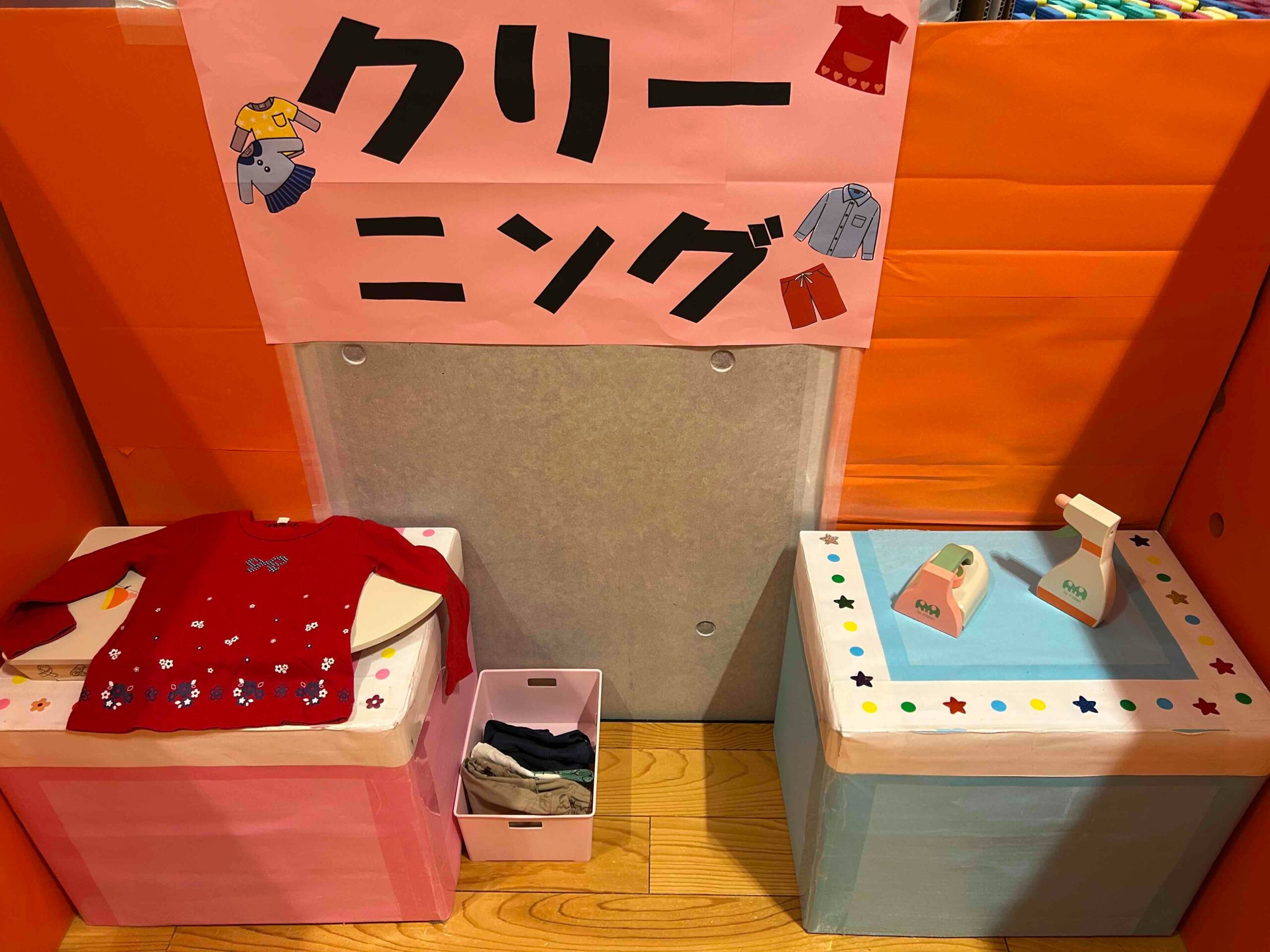 新コーナーできました!