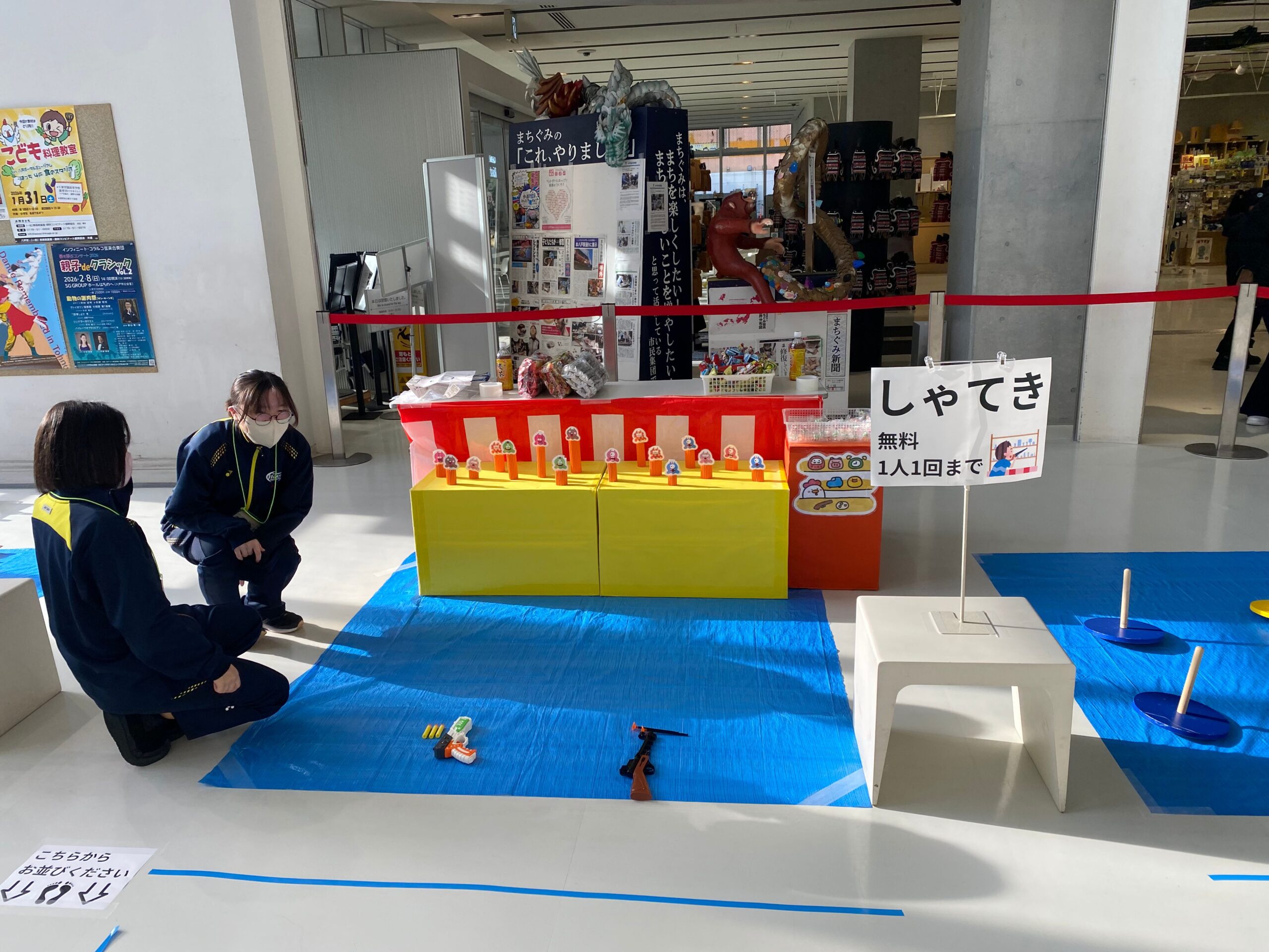 高校生ボランティア活動報告～こどもはっちで小正月～