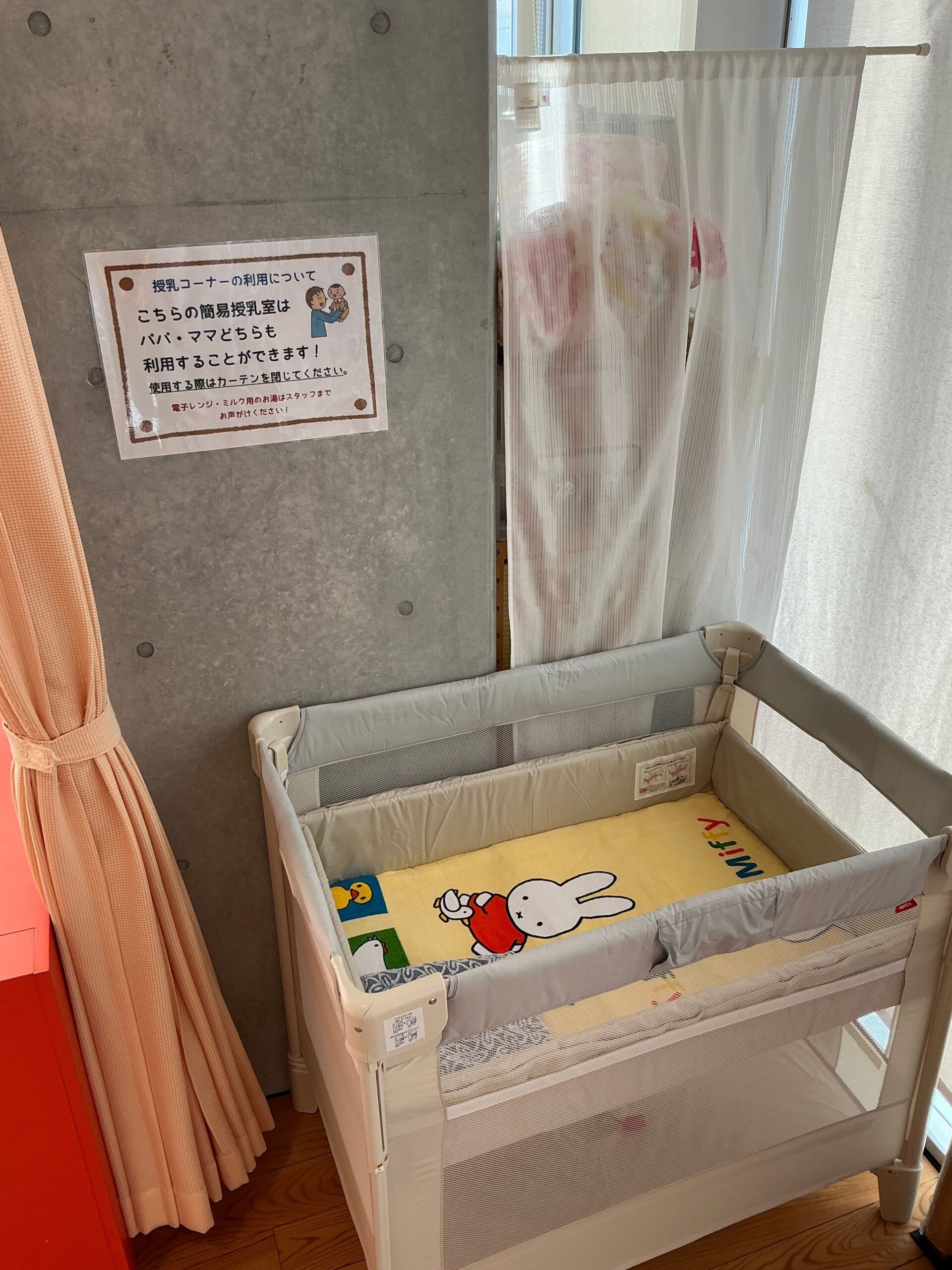授乳コーナー・授乳室リニューアルしました