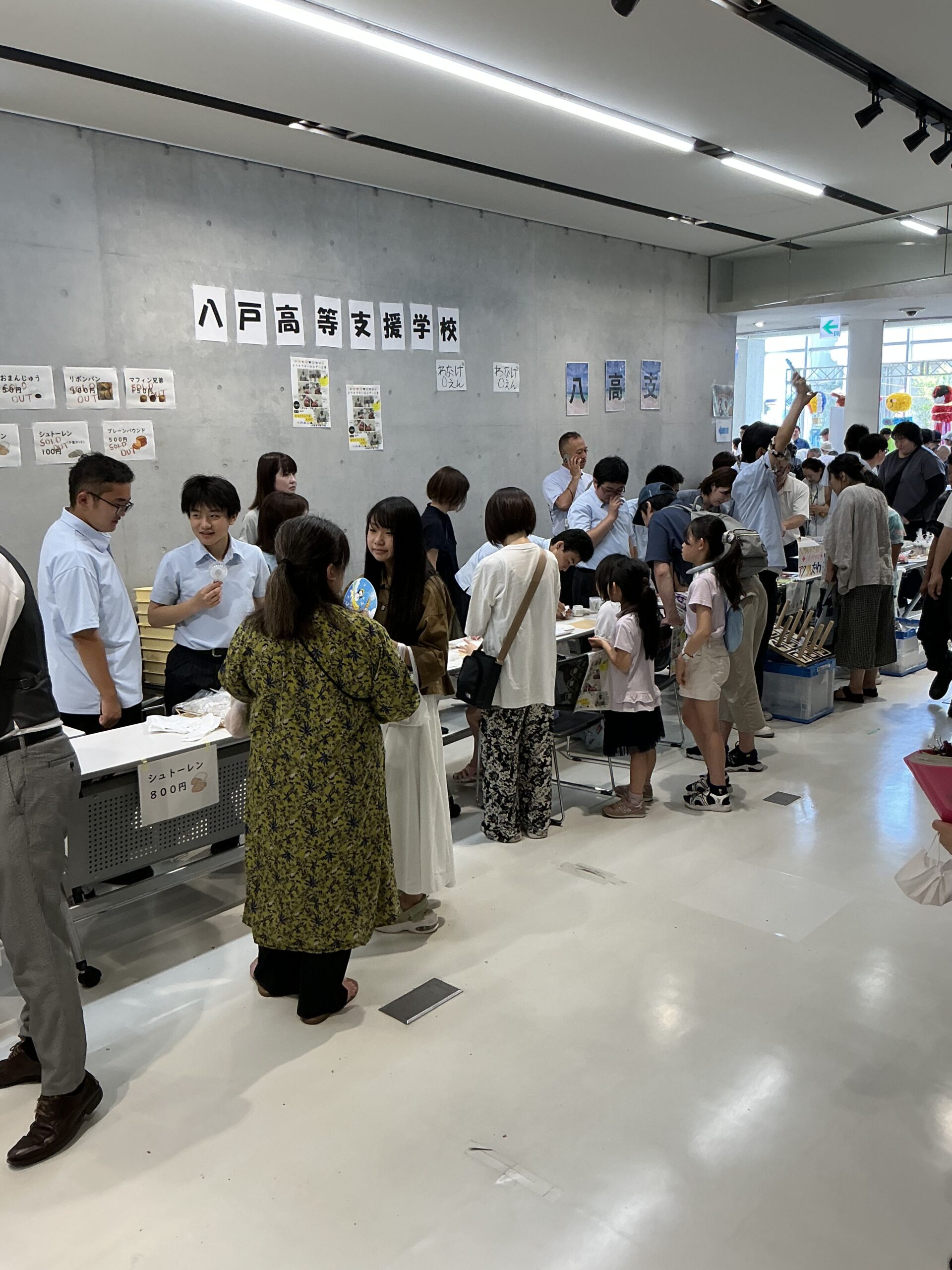 こどもはっち夏祭り＆産業高校フェス